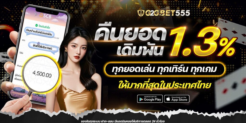 g2gslot555